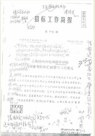 汇旺支付-安全支付工具