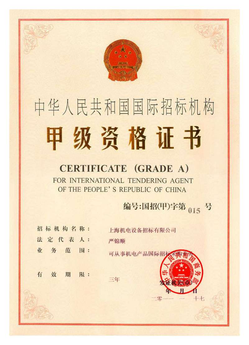 汇旺支付-安全支付工具