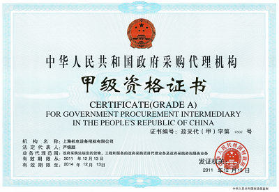 汇旺支付-安全支付工具