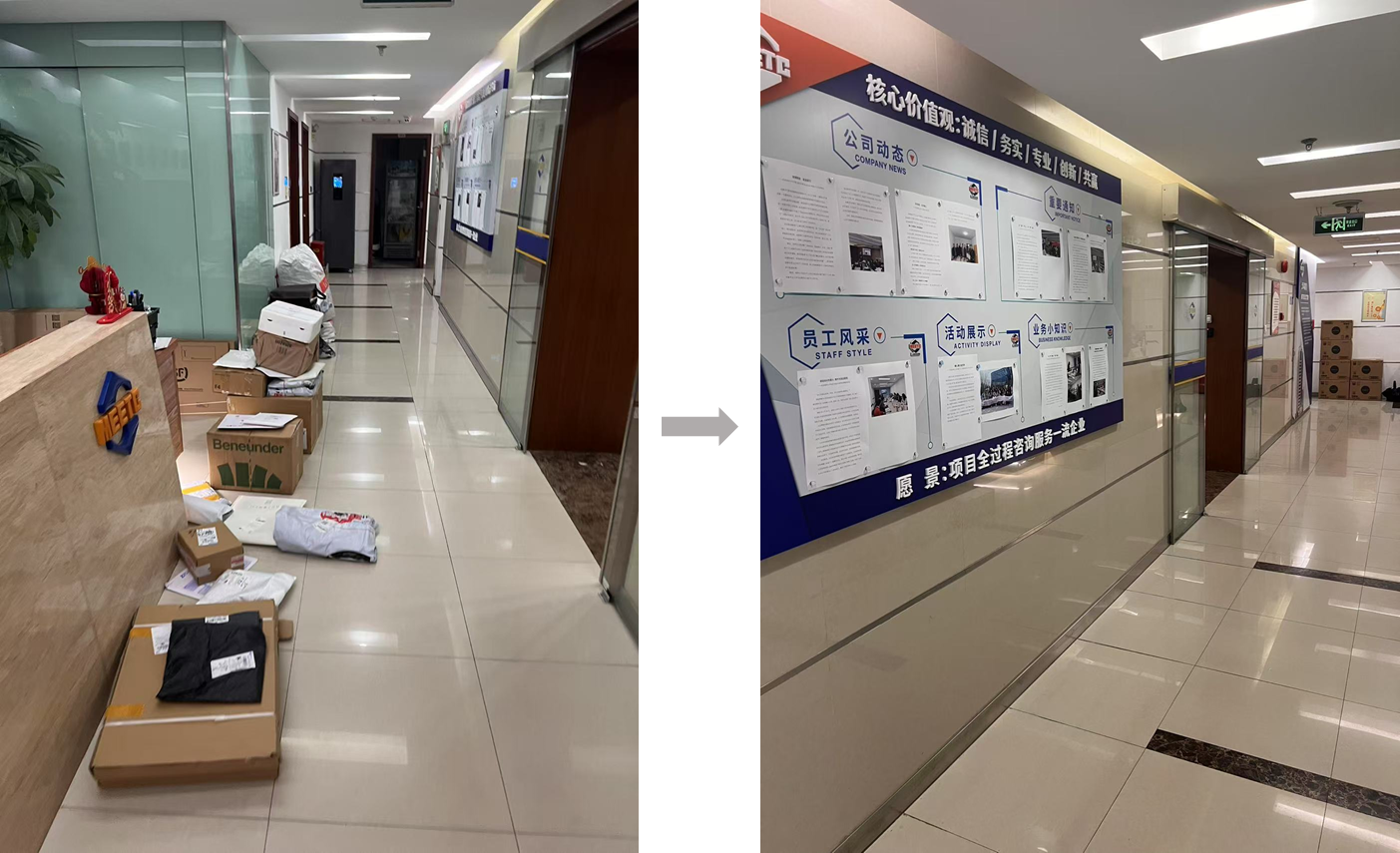1743469322644 汇旺支付-安全支付工具